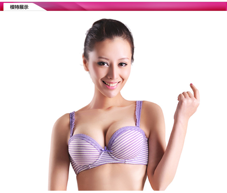 艾黛妮AIDAINI 全棉女士<em>文胸</em> 蕾丝花边<em>罩面</em>条纹