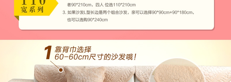 木子花开 秋冬季短毛绒全棉欧式鹅卵石沙发垫坐垫沙发套罩沙发巾绗缝布艺坐垫飘窗垫沙发垫 浅咖啡短毛绒鹅卵石 110*180cm
