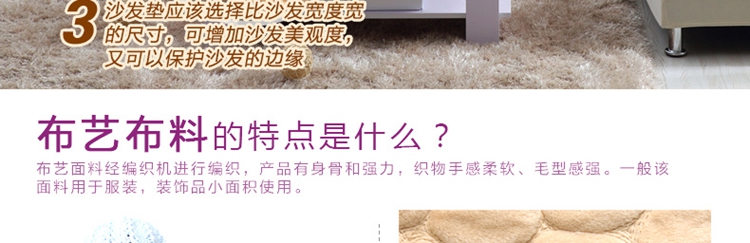 木子花开 秋冬季短毛绒全棉欧式鹅卵石沙发垫坐垫沙发套罩沙发巾绗缝布艺坐垫飘窗垫沙发垫 浅咖啡短毛绒鹅卵石 110*180cm