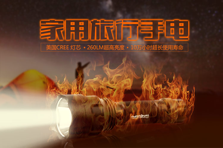 亚马逊LED手电筒强光充电 远射经典五档防水远射A8-1 钛黑色 豪华版