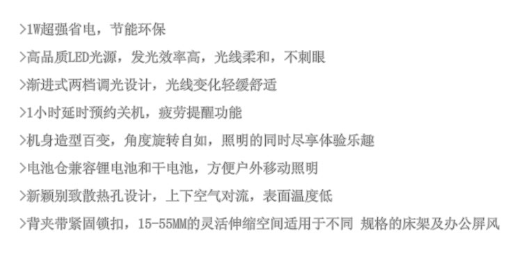 
                                        德尔尚 婴儿床灯 床头灯 可充电床头灯 应急照明 LED护眼台灯  无蓝光 无频闪 润目灯 白色                