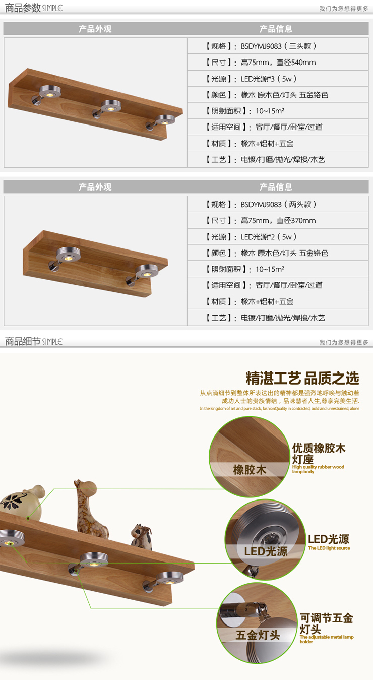 柏诗帝 现代简约led木灯镜前灯宜家卧室壁灯卧室镜前灯卫生间镜柜灯镜前灯宜家镜前灯具灯饰 三头壁灯