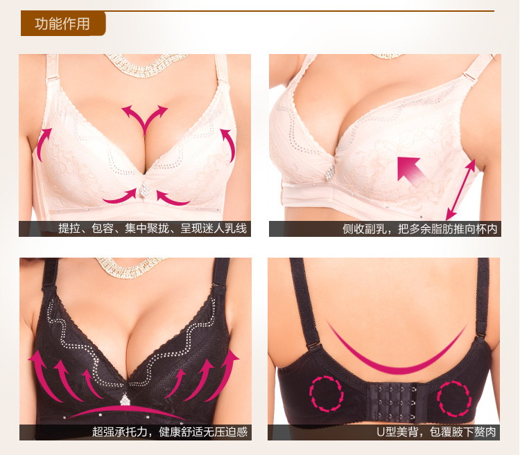 贝婷娜 性感聚拢调整型女士内衣<em>小胸罩</em>女式深