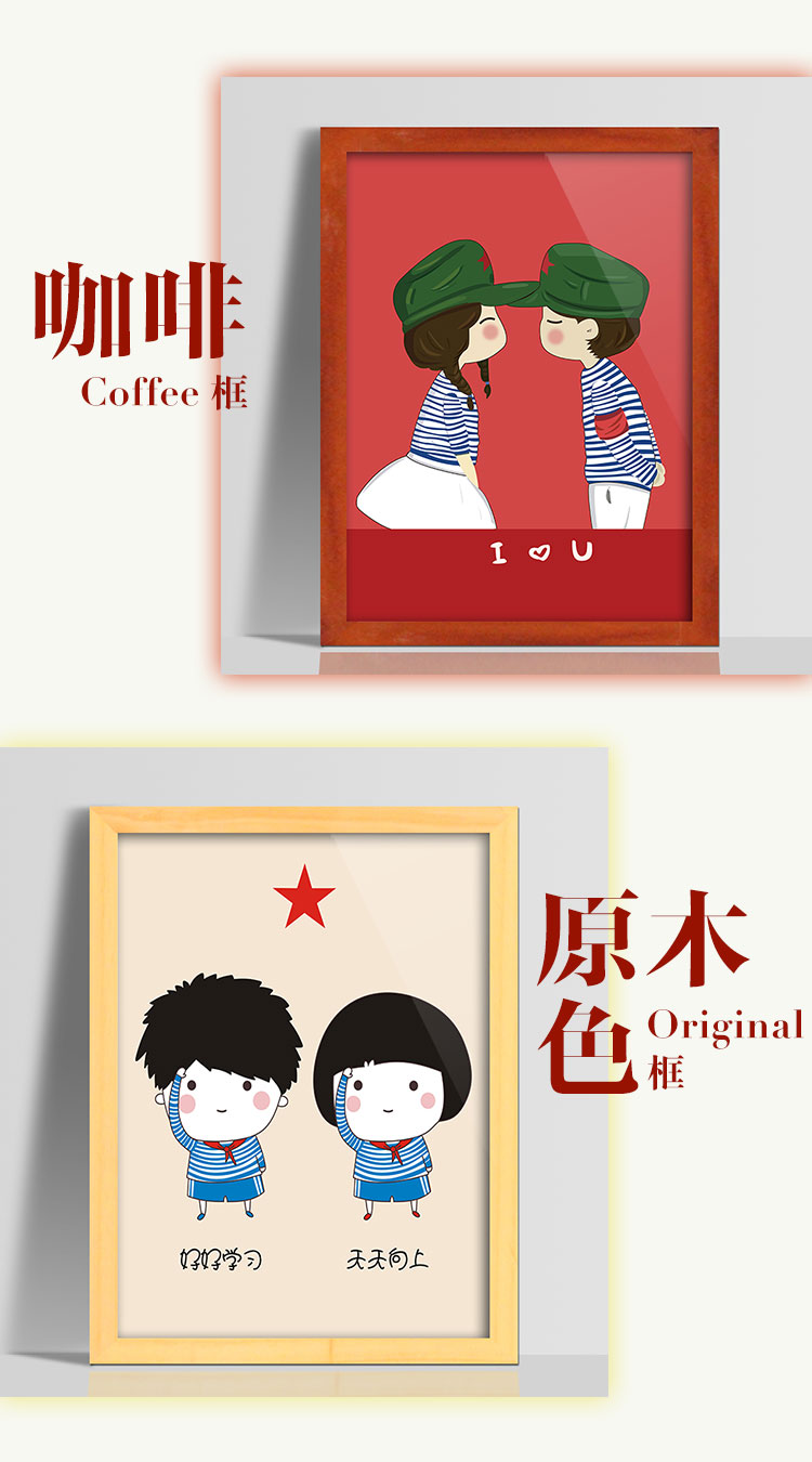 百易尚品时尚卡通客厅卧室餐厅装饰画有框画壁画挂画 A款白框 30*40cm