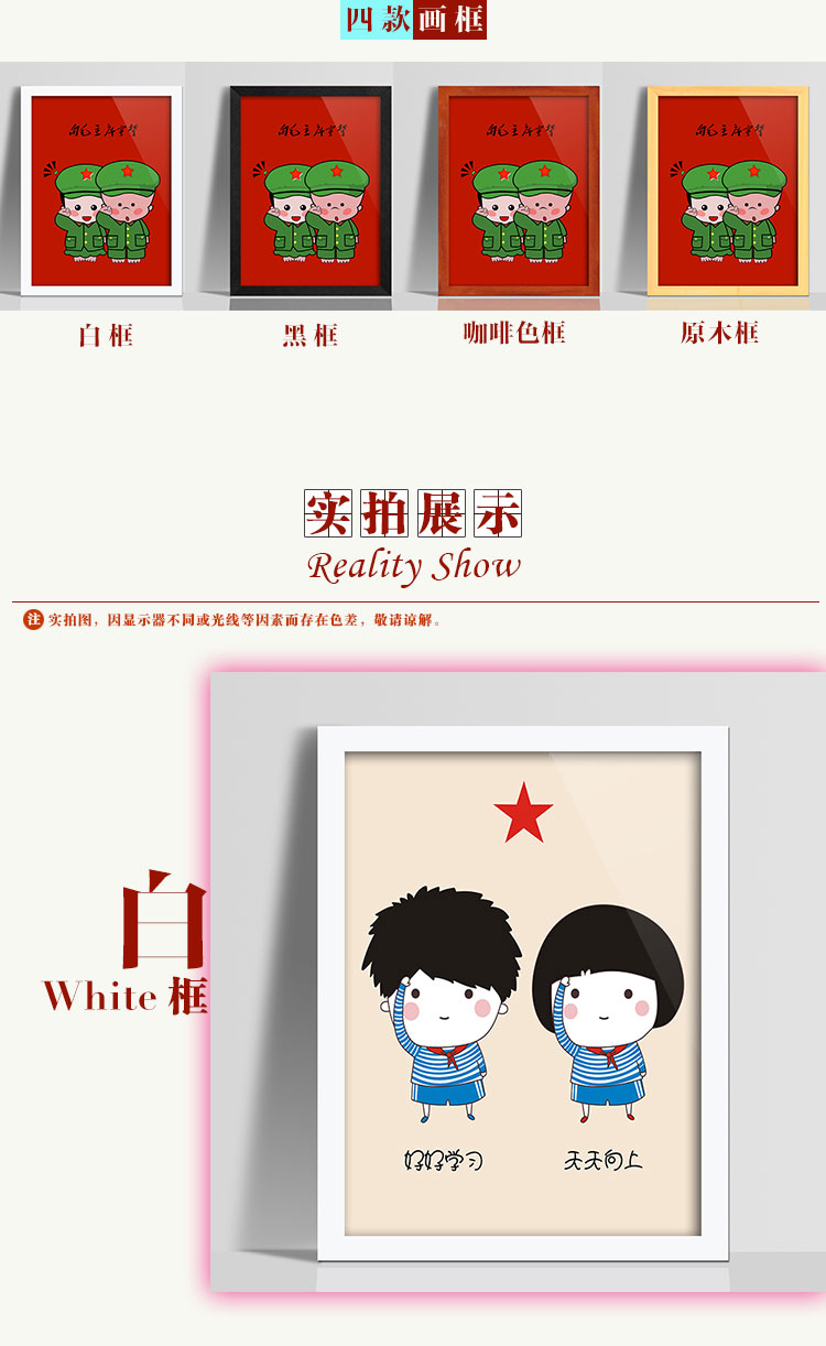 百易尚品时尚卡通客厅卧室餐厅装饰画有框画壁画挂画 A款白框 30*40cm