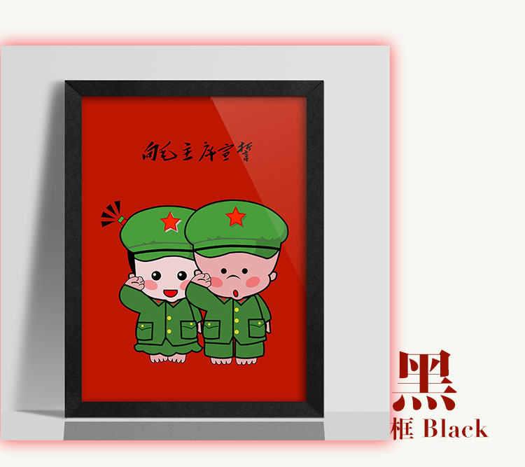 百易尚品时尚卡通客厅卧室餐厅装饰画有框画壁画挂画 A款白框 30*40cm