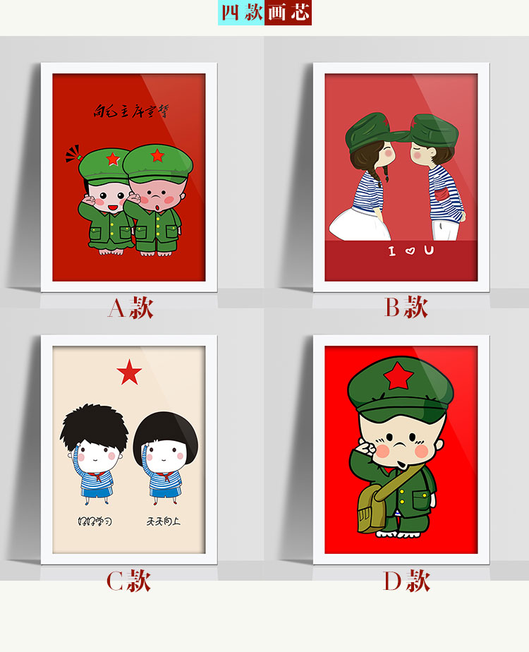 百易尚品时尚卡通客厅卧室餐厅装饰画有框画壁画挂画 A款白框 30*40cm