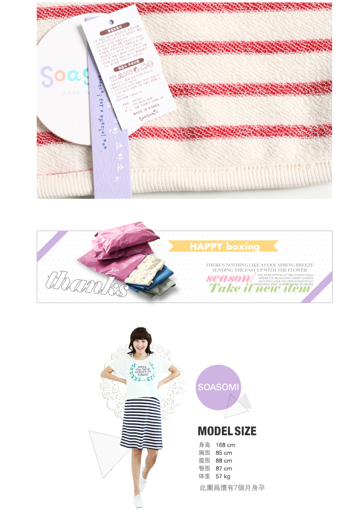 索雅索美韩国<em>孕妇</em>装 <em>孕妇短裤</em>夏季<em>货到付款</em> 红