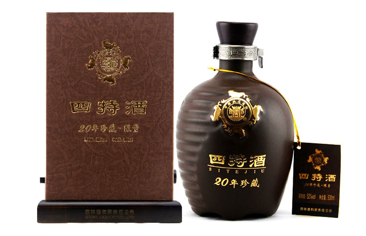 限量版中国名酒白酒 四特酒20年珍藏52度500