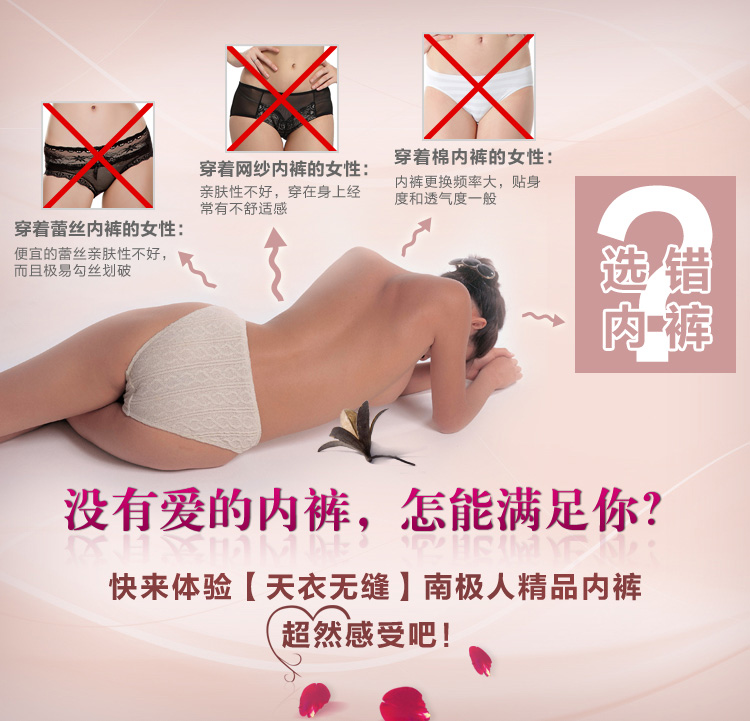 无缝<em>内裤女三角</em>裤哪种好 <em>内裤女纯棉三角</em>裤牌