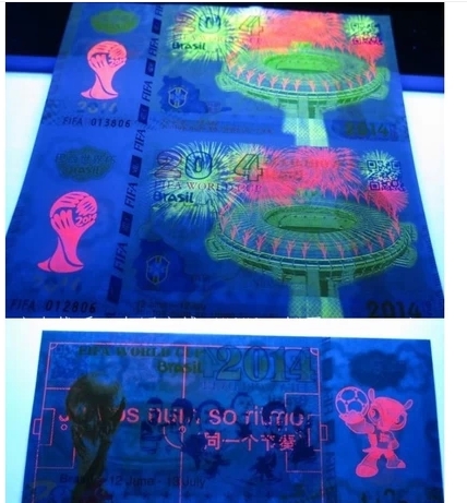 2014年巴西世界杯测试钞 三连体 单张 裸钞 无