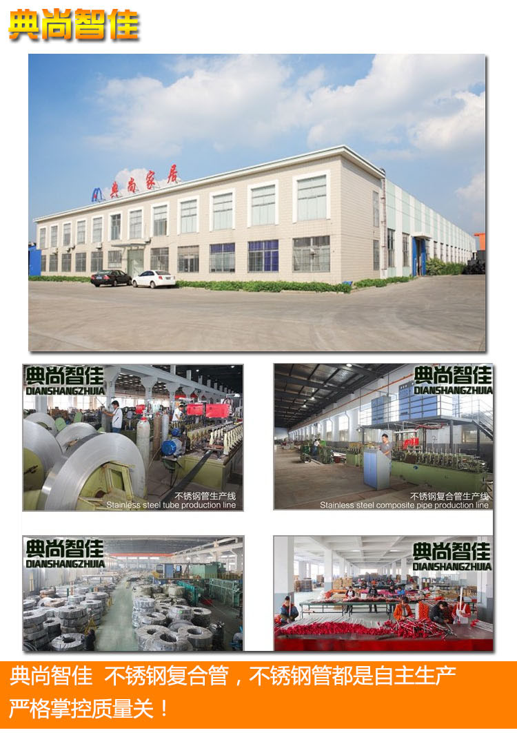 
                                                            典尚智佳 承重180KG冰箱洗衣机托架花盆家具不锈钢底座伸缩移动托架（MH-0801)                