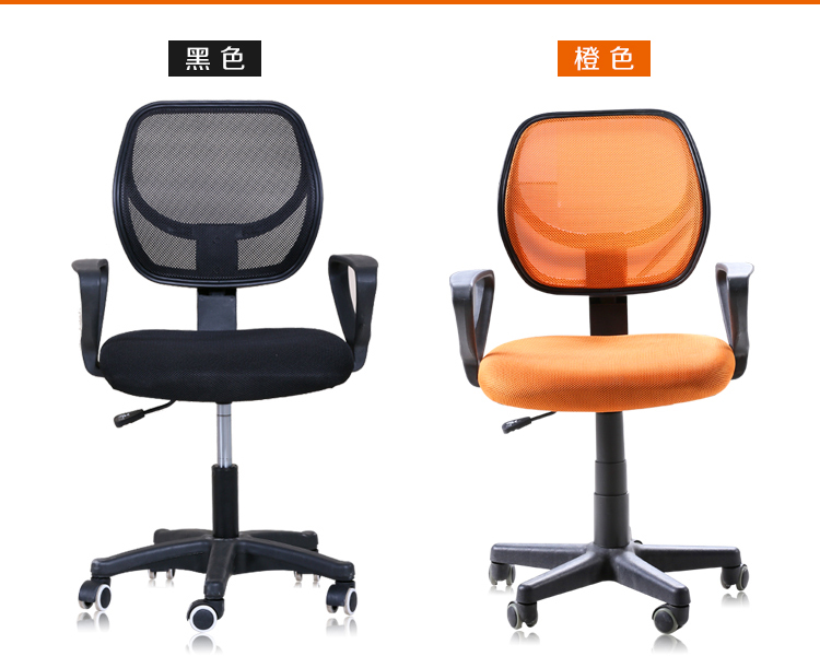 人体工学网椅时尚