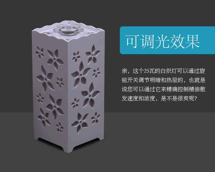 
                                        首度 台灯 装饰台灯客厅卧室床头灯具可调光睡眠灯雕花仿羊皮香薰灯 花样年华                