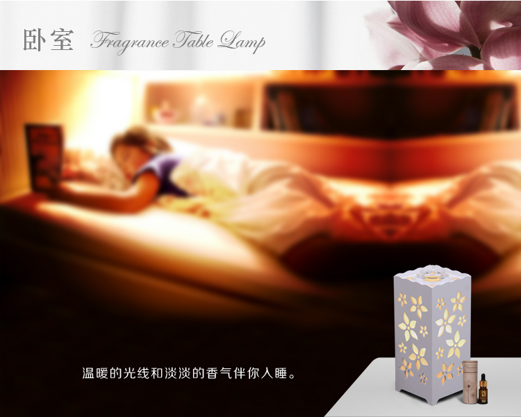 
                                        首度 台灯 装饰台灯客厅卧室床头灯具可调光睡眠灯雕花仿羊皮香薰灯 花样年华                