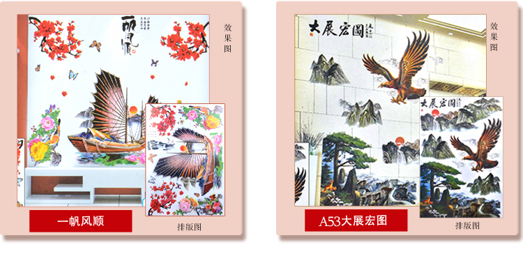 
                                        盛宝立体贴画墙贴儿童身高贴  卧室风景人物温馨婚房床头客厅电视墙背景墙壁贴花 熊猫                
