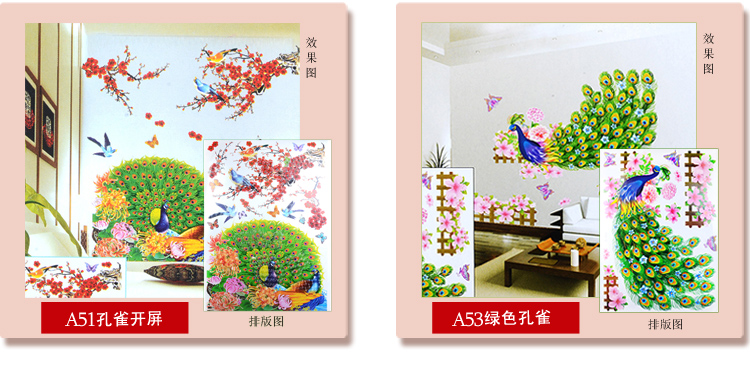 
                                        盛宝立体贴画墙贴儿童身高贴  卧室风景人物温馨婚房床头客厅电视墙背景墙壁贴花 熊猫                
