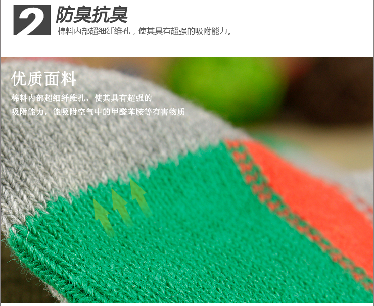 <em>健将女</em>袜 纯棉女士休闲棉袜 精梳棉运动袜 283