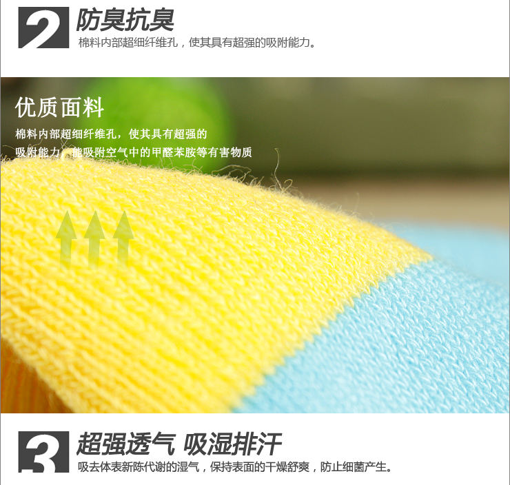 <em>健将女</em>袜 纯棉女士休闲棉袜 精梳棉运动袜 283