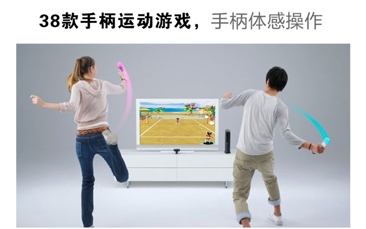 热销 外星科技 ET-16 电视感应互动体感游戏机