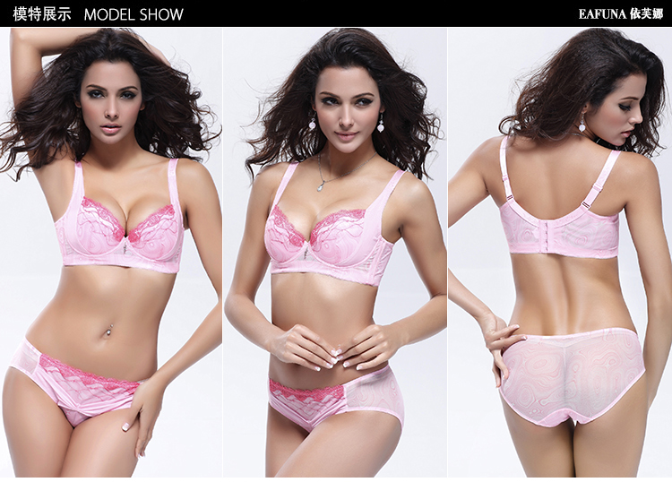 依芙娜(Eafuna) 2013秋款<em>胸罩</em>调整型<em>U型</em>美背文