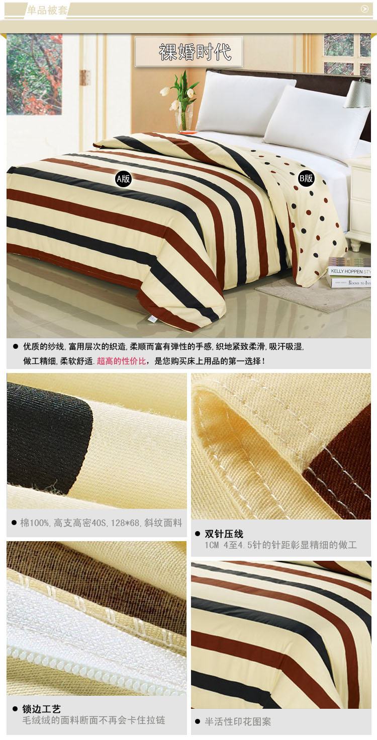 美家有我家纺 100%全棉被套 单件 纯棉单双人被罩单品 乐曲粉 其他 200*230cm