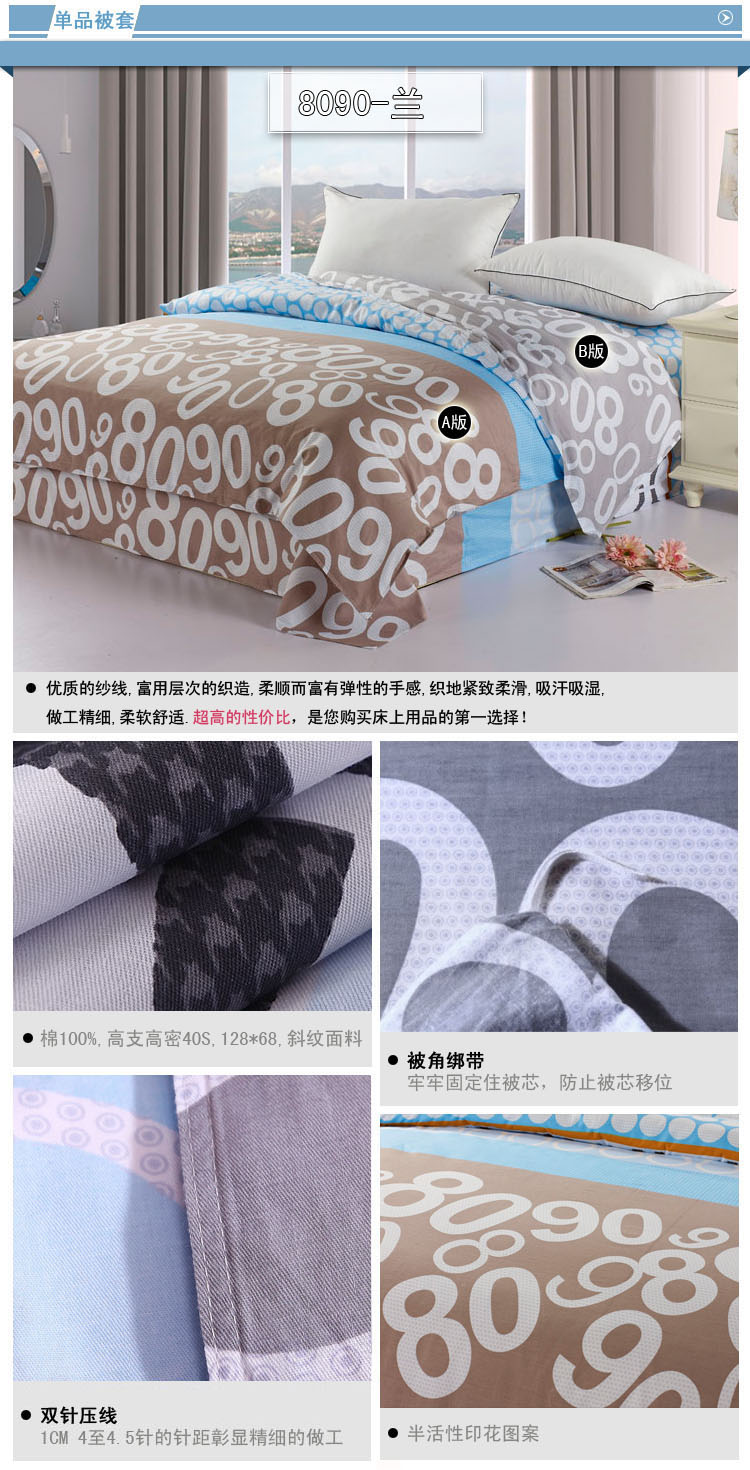 美家有我家纺 100%全棉被套 单件 纯棉单双人被罩单品 乐曲粉 其他 200*230cm