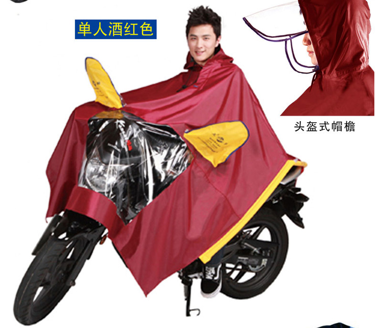 
                                        正招摩托车雨披电动车雨衣 加大加长时尚透明帽檐雨披 单人藏青 均码                