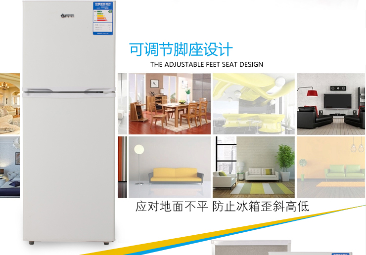 香雪海 BCD-139 139升 冰箱在京东商城的价格