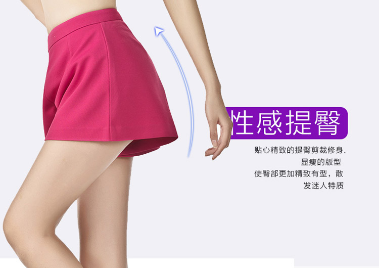 <em>货到付款女装</em>裤子裤裙 2014新款高腰阔腿A字