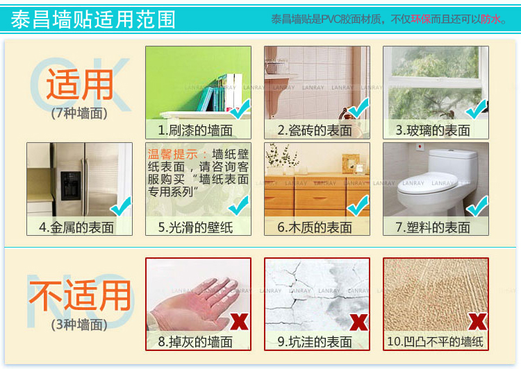 
                                        奕辰 壁纸墙贴DIY可移除装饰贴 客厅卧室沙发书房背景贴 情侣树下                
