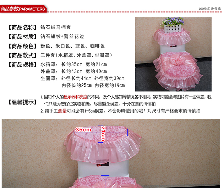 韦韦马桶三件套加厚保暖马桶圈/马桶垫/马桶坐便套多色可选 钻石绒马桶粉 参考详情