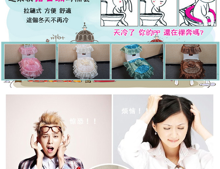 韦韦马桶三件套加厚保暖马桶圈/马桶垫/马桶坐便套多色可选 钻石绒马桶粉 参考详情