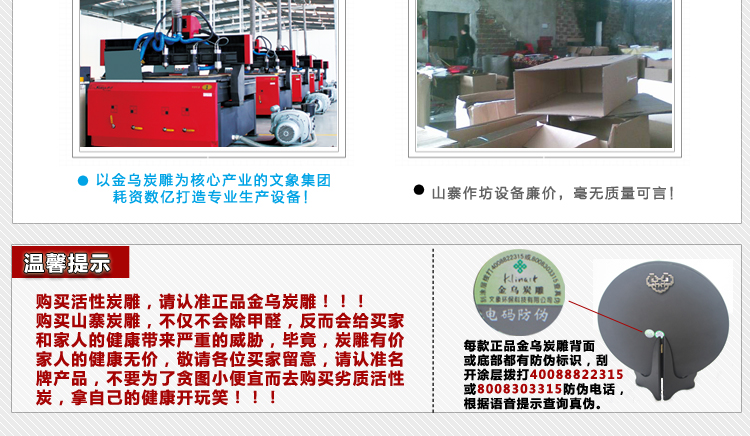 
                                        金乌炭雕（klinart） 一帆风顺 D230 送朋友礼物活性炭雕家居摆件装饰品除甲醛                