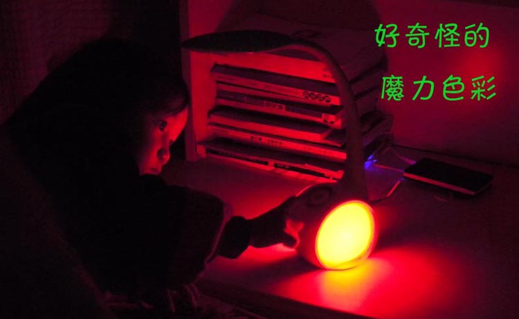 Careeye台灯创意LED灯无蓝光七彩氛围学习护眼台灯SUN-803