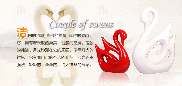 乐享瓷艺 景德镇乐享陶瓷 摆件 时尚创意家居装饰结婚礼品 天鹅 小红大白