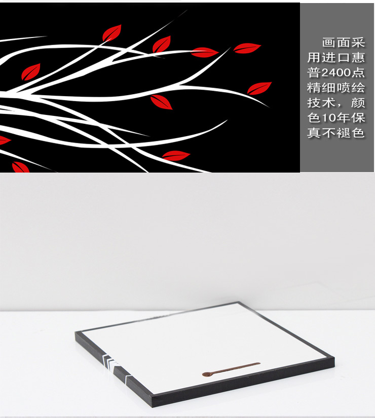 
                                        优柯 沙发墙画客厅装饰画卧室壁画现代简约幸福发财树无框画三联幅 9mm70*70cm(1套)                