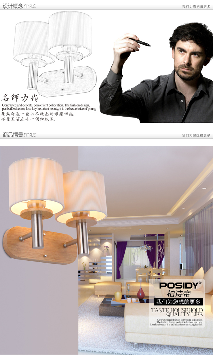 诗帝 橡胶木壁灯 现代简约 客厅壁灯 卧室壁灯 简约壁灯木质灯具时尚木壁灯过道灯 床头壁灯 单头不带光源