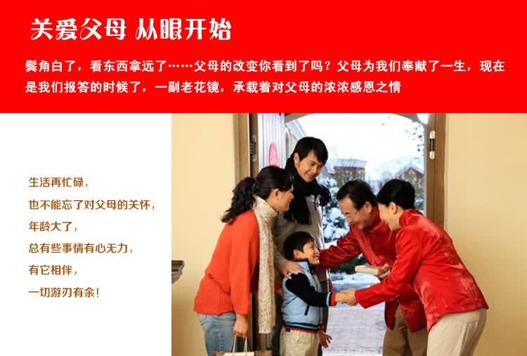 <em>老花镜女</em>老花眼镜男老花框架时尚超轻舒适J8