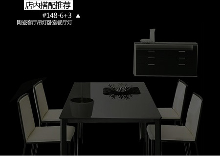 金盛马 现代简约 陶瓷工艺 单头餐厅吊灯 148-3 白色3头吊灯