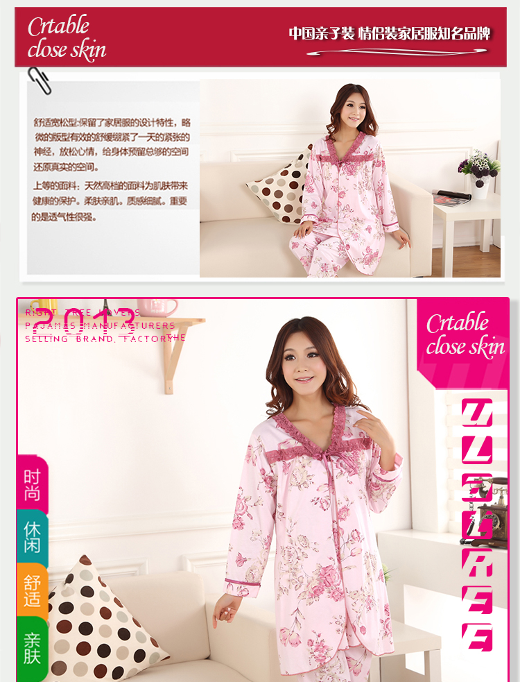 货到付款心仪 优雅奢华<em>睡衣</em>女士<em>纯棉</em>三件套睡