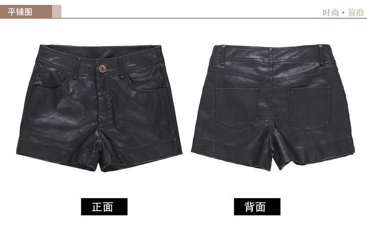 2013轩赫秋冬<em>女装</em>新款朋克风中腰PU<em>皮短裤</em>女