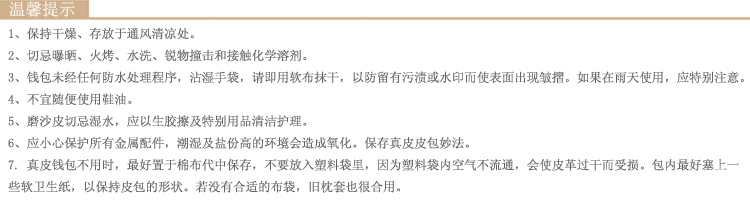 巴宝莉 Burberry 中性款羊绒格纹流苏围巾