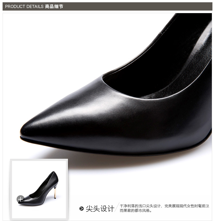 <em>哥弟女鞋</em>2013秋冬新款细腻胎牛皮尖头金属跟