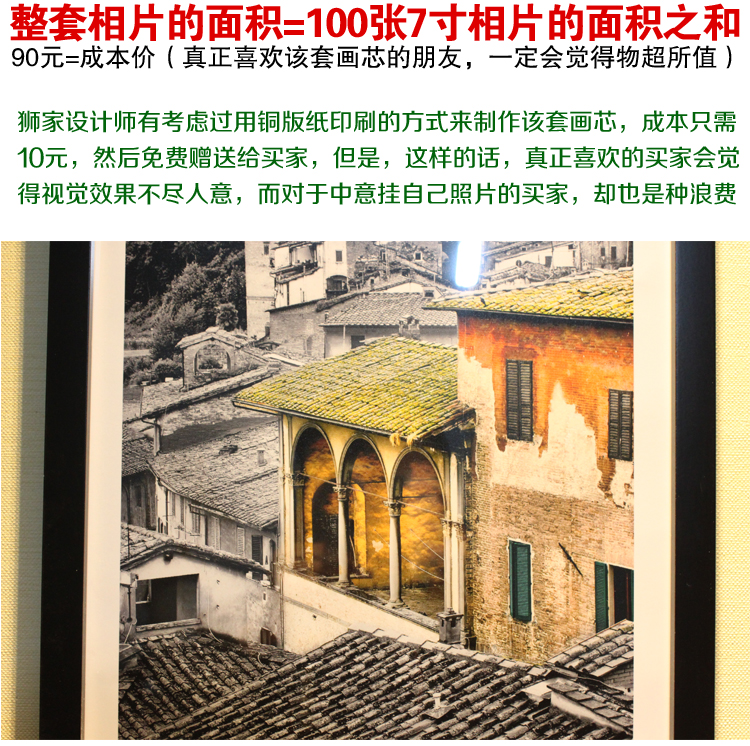 百易尚品进口精品实木照片墙时尚大墙面装饰相片墙相框墙创意组合 黑色套装不含画芯