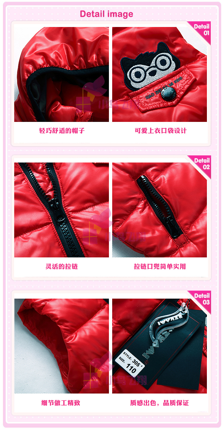 <em>小猪卡米</em>男童时尚动感短款儿童<em>羽绒马甲</em>B305