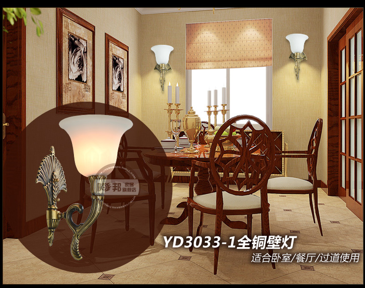 
                                        阳邦 欧式全铜壁灯 雕花复古卧室灯具客厅过道床头灯饰YB3033 单头                