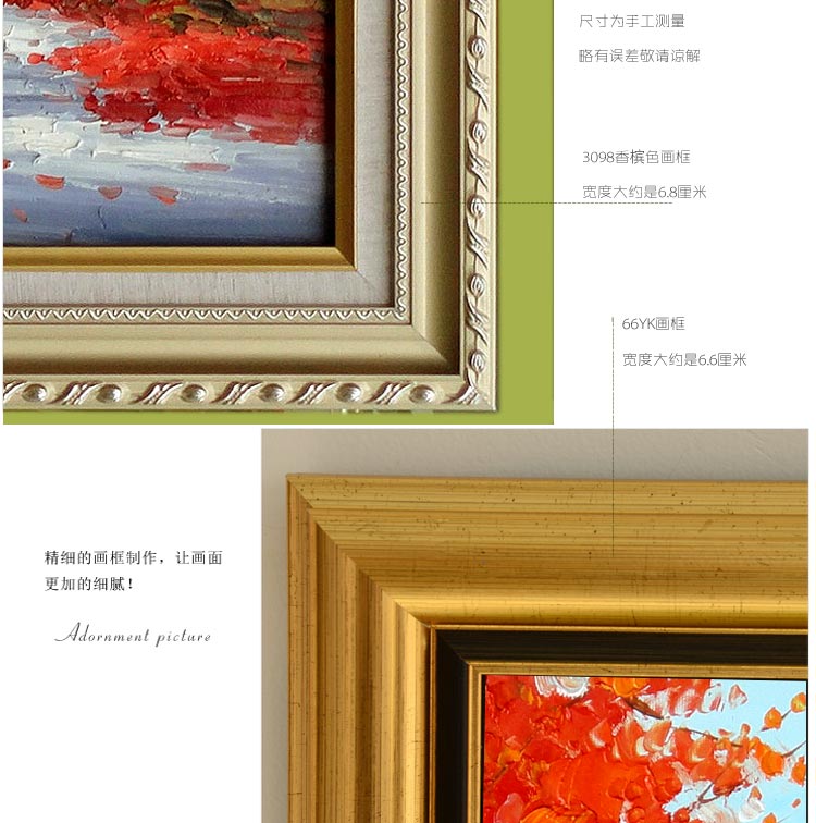 
                                        山迪 手绘油画白桦林欧式客厅风景画装饰画玄关竖挂画餐厅壁画 秋红+实木画框 72X102cm香槟色画框                