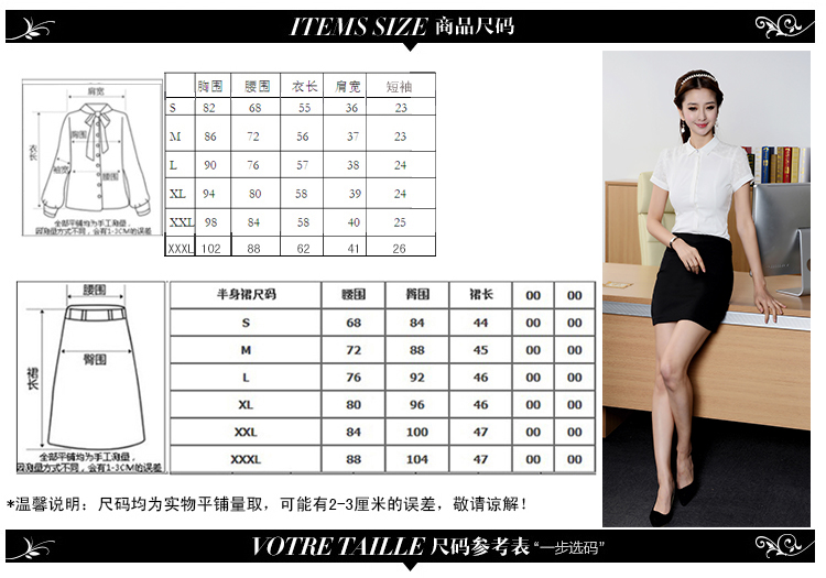 爱露卡AILUKA 2014春款职业装<em>女装衬衫</em>套装 