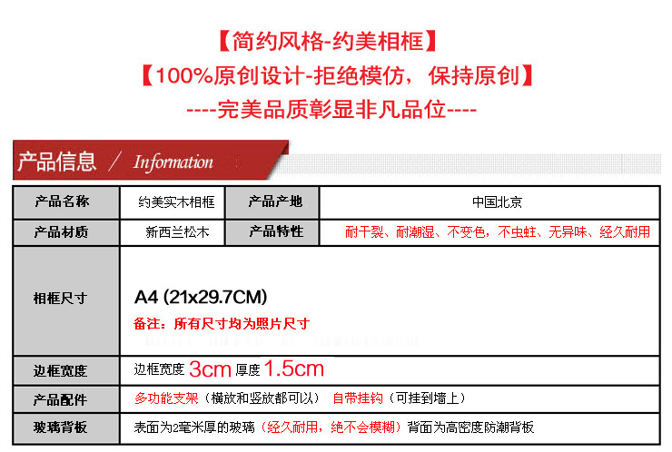 约美YeaMee 高档实木相框 证书框 红木色 A4荣誉框 授权书框 A4奖状框 棕色 A4尺寸